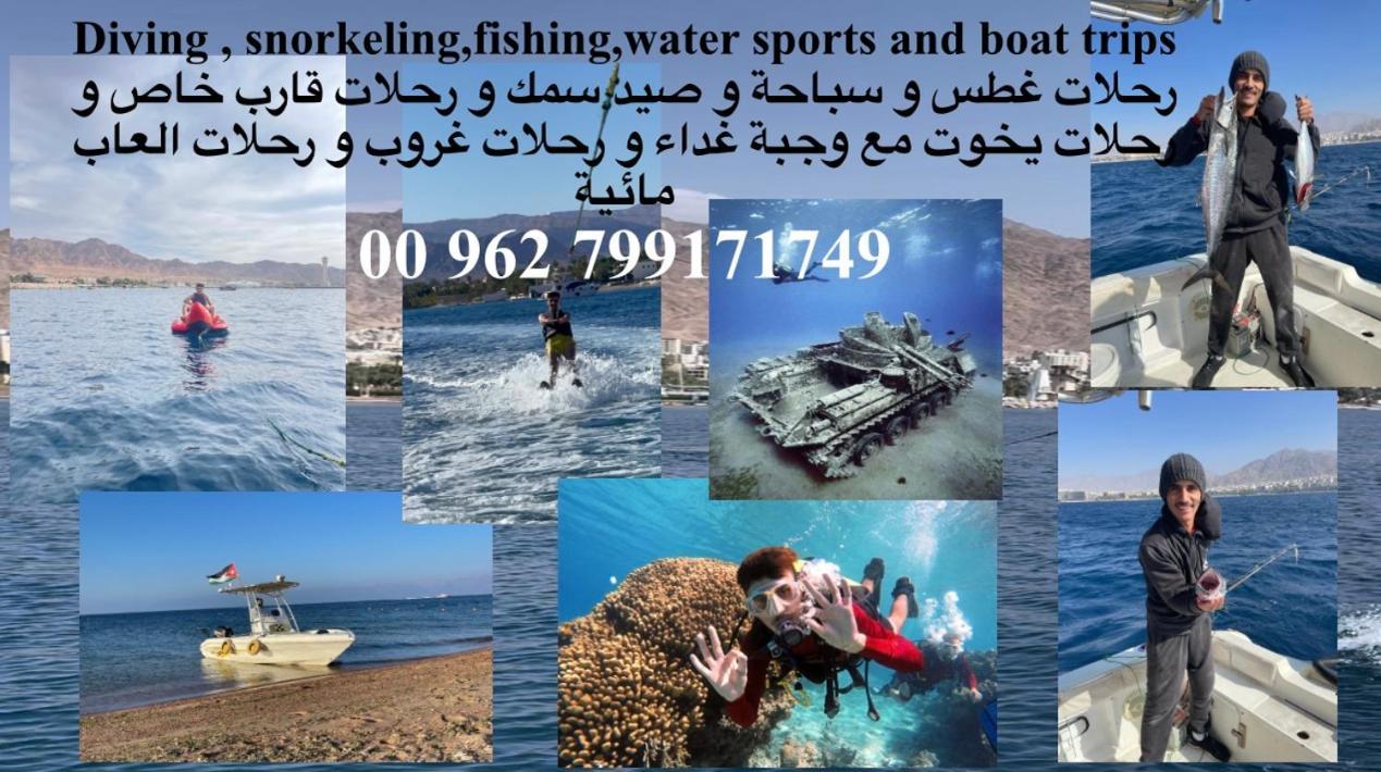 فندق شاطى القمر-Moon Beach Hotell Akaba Eksteriør bilde